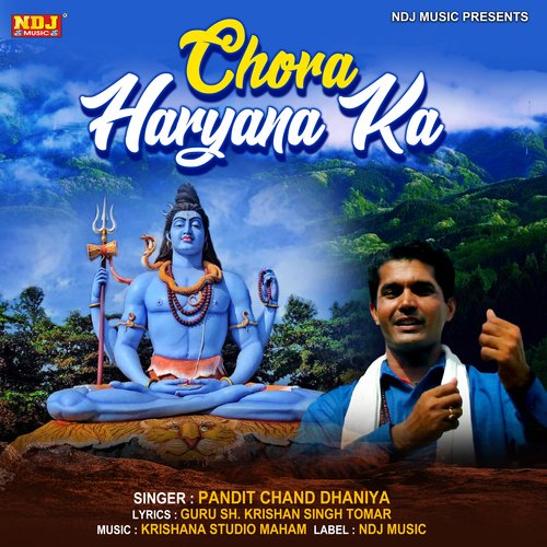 Chora Haryana Ka Pandit Chand Dhaniya MP3 Download