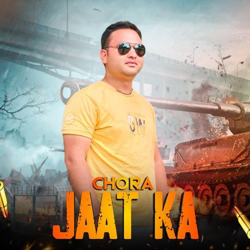 Chora Jaat Ka Lucky Rewri Wala MP3 Download