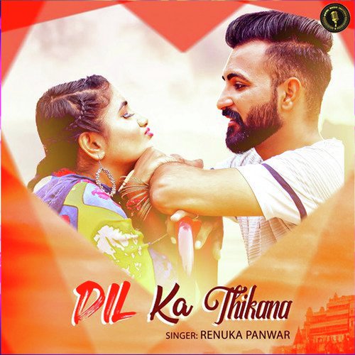 Dil Ka Thikana Renuka Panwar MP3 Download