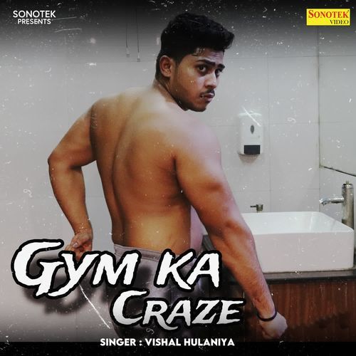 Gym Ka Craze Vishal Hulaniya MP3 Download