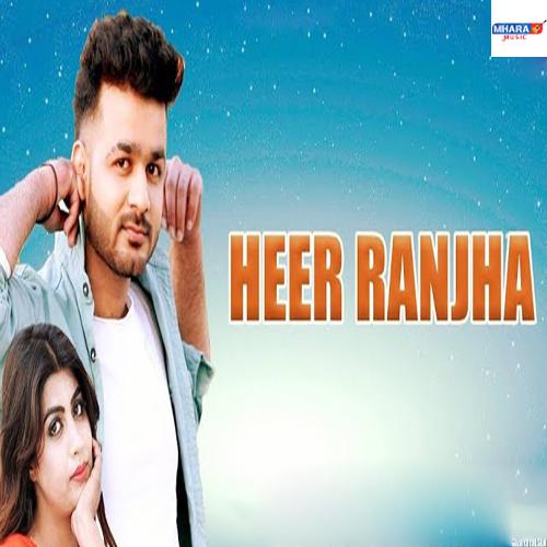 Heer Ranjha Mohit Sharma MP3 Download