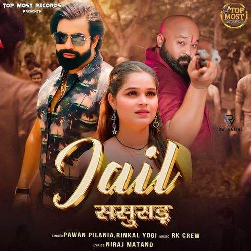 Jail Susrad Pawan Pilania MP3 Download