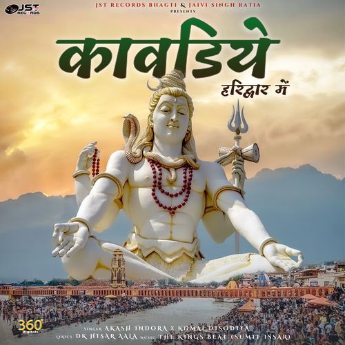 Kawadiye Haridwar Main Aaksh Indora MP3 Download