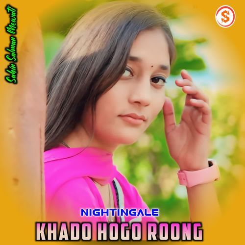 Khado Hogo Roong Sahin Salman Mewati MP3 Download
