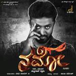 Sai Sarvesh Songs MP3 Download