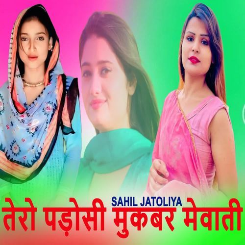 तेरो पड़ोसी मुकबर मेवाती Sahil mewati MP3 Download