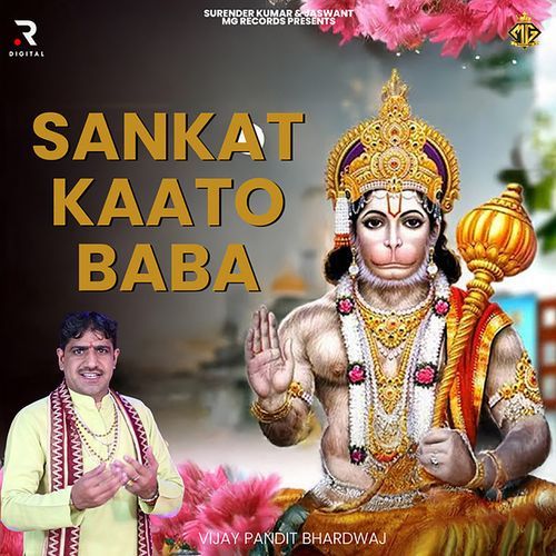 Sankat Kaato Baba Vijay Pandit Bhardwaj MP3 Download