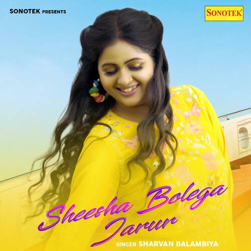 Sheesha Bolega Jarur Sharvan Balambiya MP3 Download