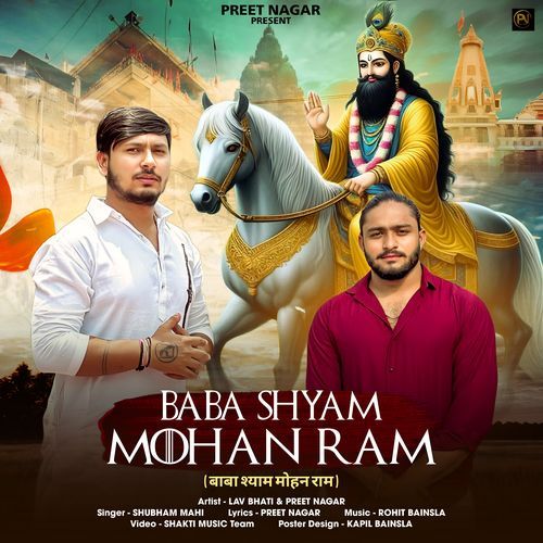 Shyam Baba Mohan Ram Preet Nagar MP3 Download