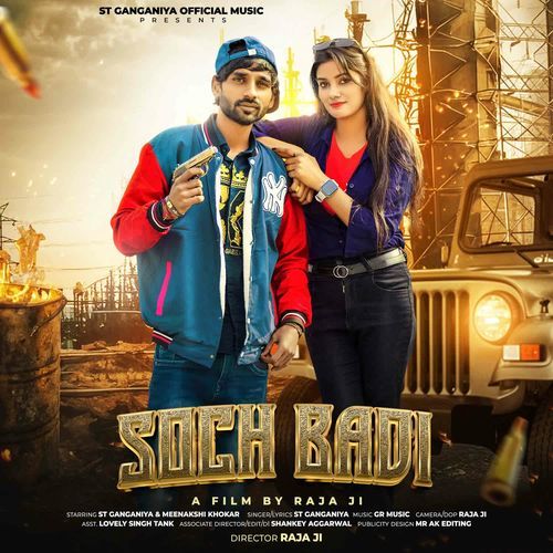 Soch Badi ST Ganganiya MP3 Download