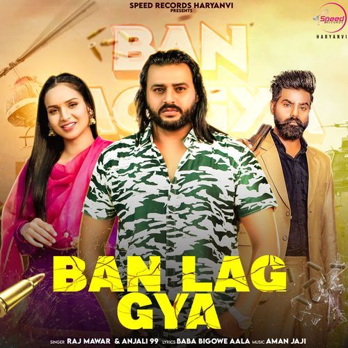 Ban Lag Gya Raj Mawar MP3 Download