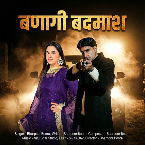 Banagi Badmash Bharpoor Boora MP3 Download