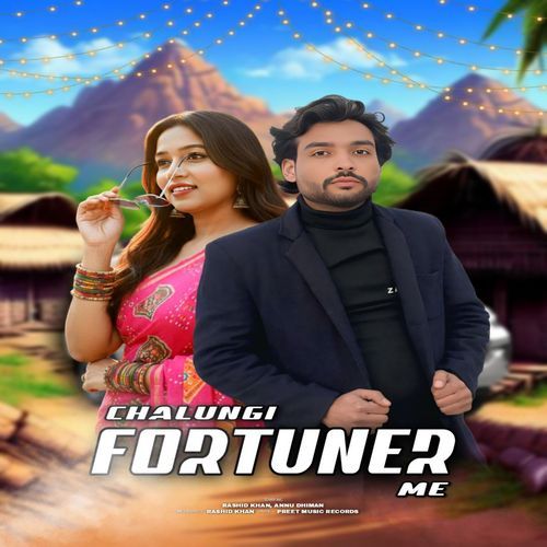 Chalungi Fortuner Me Shikha Mishra MP3 Download