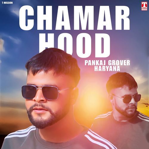 Chamar Hood Pankaj Grover Haryana MP3 Download