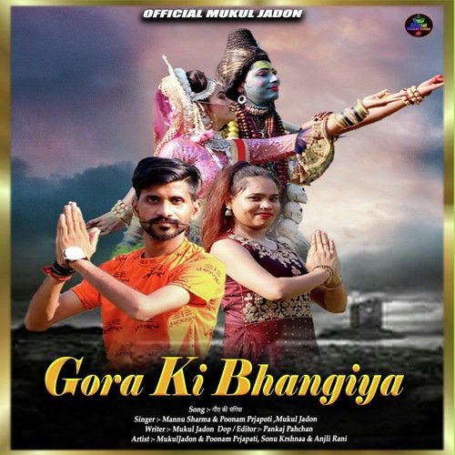 Gora Ki Bhangiya Mannu Sharma MP3 Download