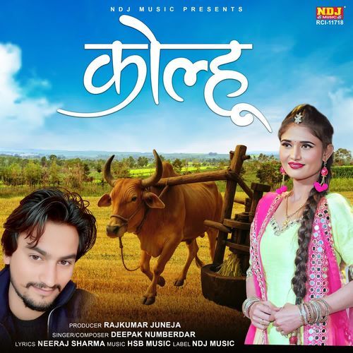 Kolhu Deepak Numberdar MP3 Download