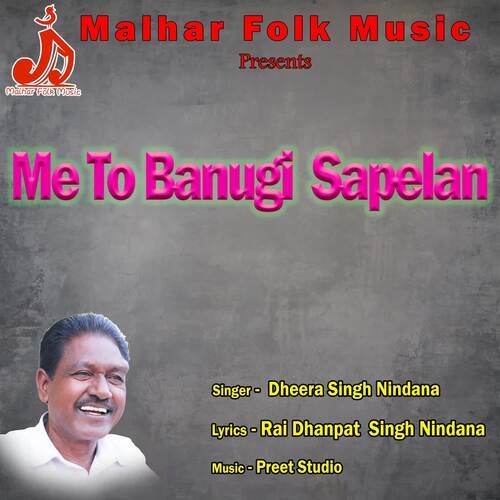 Me To Banugi Sapelan Dheera Singh Nindana MP3 Download