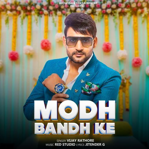 Modh Bandh Ke Vijay Rathore MP3 Download