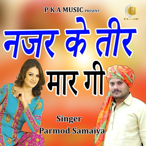 Najar Ke Teer Mar Ge (HARYANVI) Parmod Samaniya MP3 Download