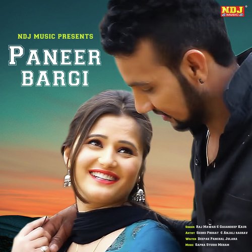 Gagandeep Kaur Songs MP3 Download