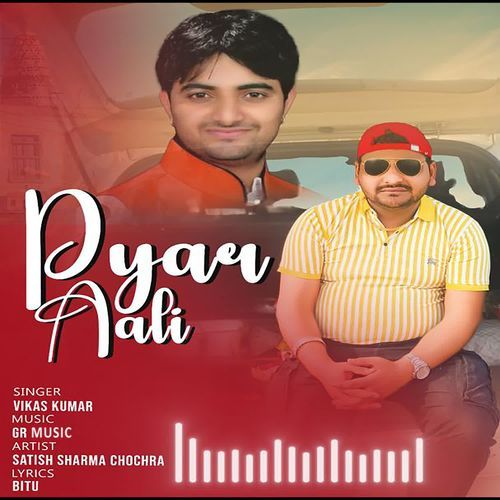 Pyar Aali Vikas Kumar MP3 Download