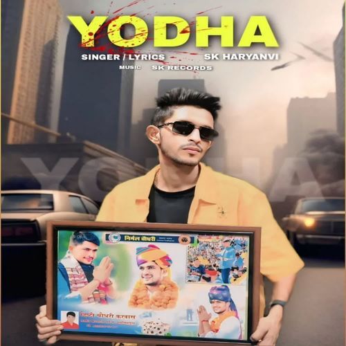 Yodha Sk haryanavi MP3 Download