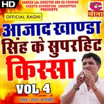 Aajad Singh Khandakheri Ke Superhit Kisse - Aajad Singh Khandakheri Song Download