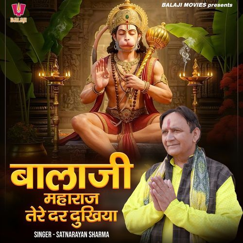 Balaji Maharaj Tere Dar Dukhiya Satnarayan Sharma MP3 Download