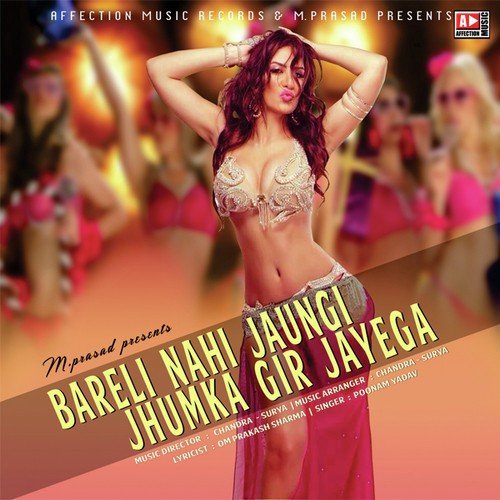 Poonam Yadav Songs MP3 Download