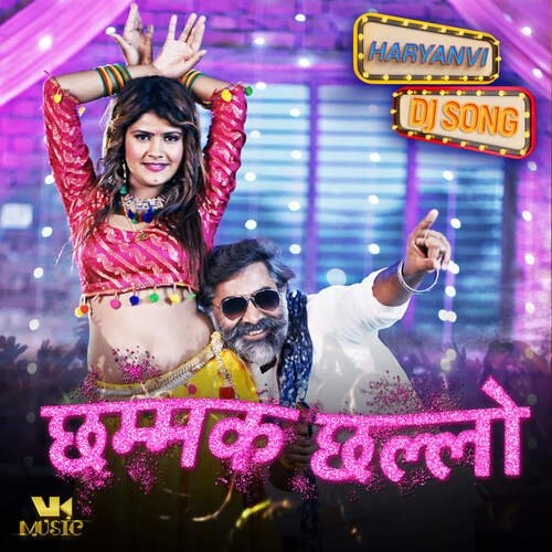 Chhammak Chhallo Vanshika Hapud MP3 Download