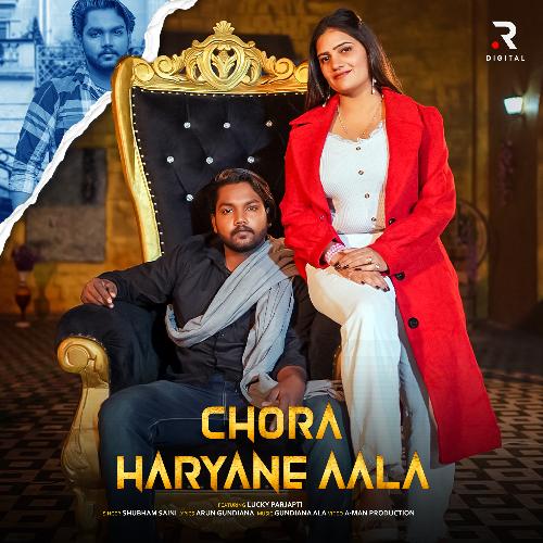 Chora Haryane Ala Shubham Saini MP3 Download