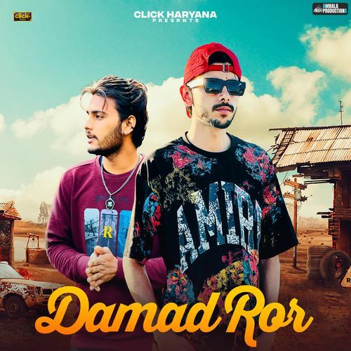 Damad Ror Aniket Jirbari MP3 Download