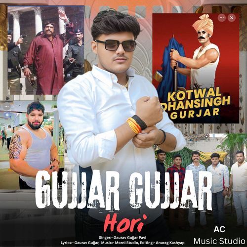 Gujjar Gujjar Hori Gaurav Gujjar Pavi MP3 Download
