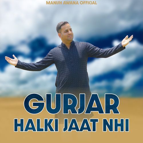 Gurjar Halki Jaat Nhi Manish Awana MP3 Download