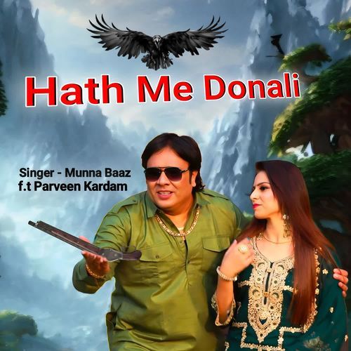 Hath me donali Munna Baaz MP3 Download