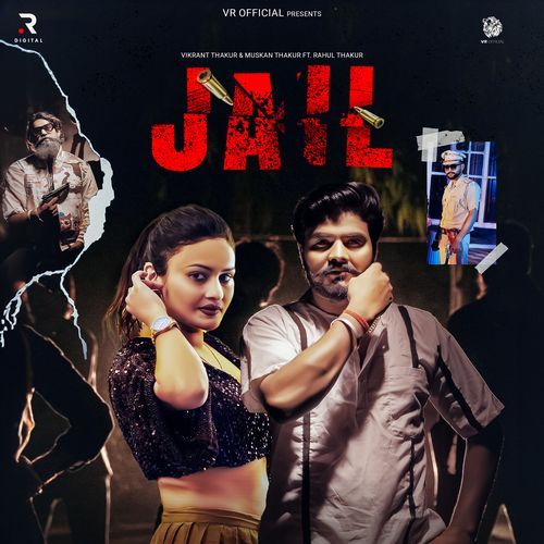 Jail Muskan Thakur MP3 Download