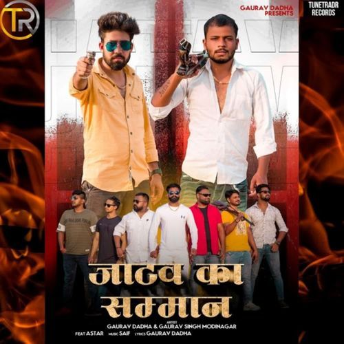 Jatav Ka Samman Gaurav Dadha MP3 Download