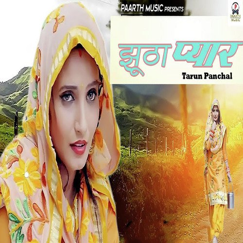 Jhoota Pyar Tarun Panchal (TR Music) MP3 Download