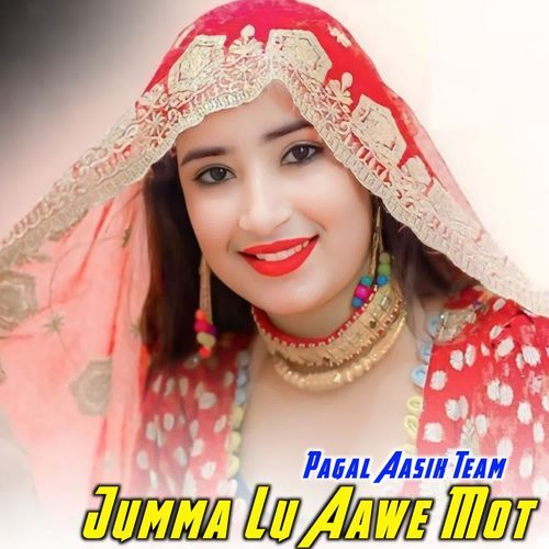 Jumma Lu Aawe Mot Pagal Aasik Team MP3 Download
