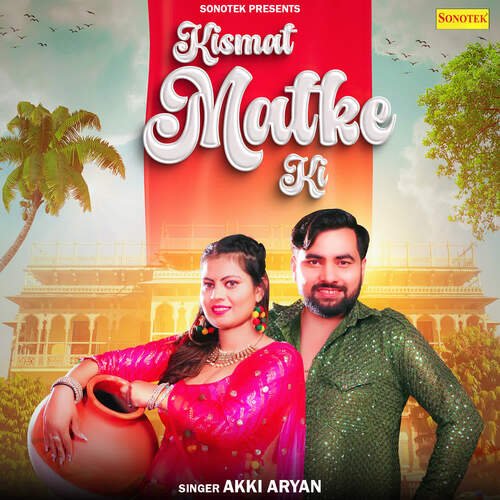 Kismat Matke Ki (feat. Gaurav Swami,Priya Swami) Akki Aryan MP3 Download