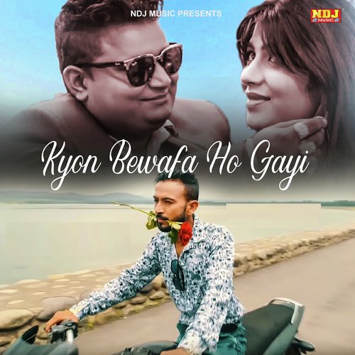 Kyon Bewafa Ho Gayi Raju Punjabi MP3 Download