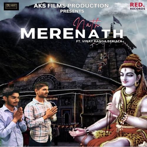 Mere Nath Rohit Saini MP3 Download