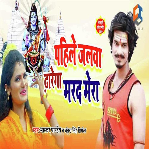 Rijwan Khan Songs MP3 Download