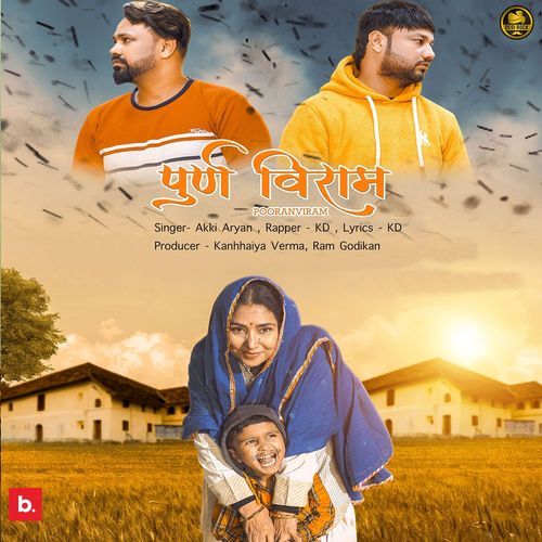 Pooranviram Akki Aryan MP3 Download