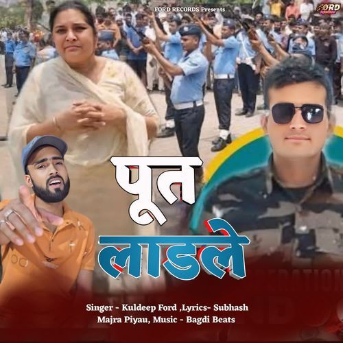 Poot Ladle KULDEEP FORD MP3 Download