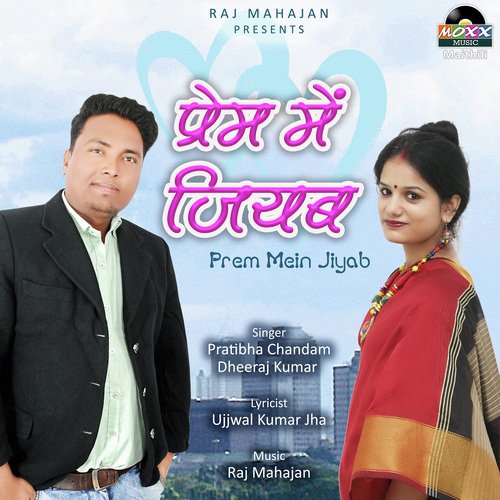 Dheeraj Kumar Songs MP3 Download
