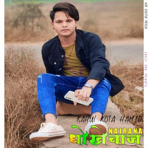 RAHUL KOTA HAMID SAHIL DON MEWATI MP3 Download