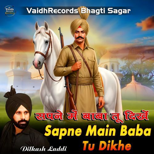 Sapne Main Baba Tu Dikhe Dilkash Laddi Dilkash Laddi MP3 Download