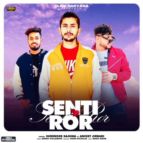 Senti Ror Surender Sajuma MP3 Download