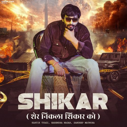 Shikar (Sher Nikla Shikar Ko) Harendra Nagar MP3 Download